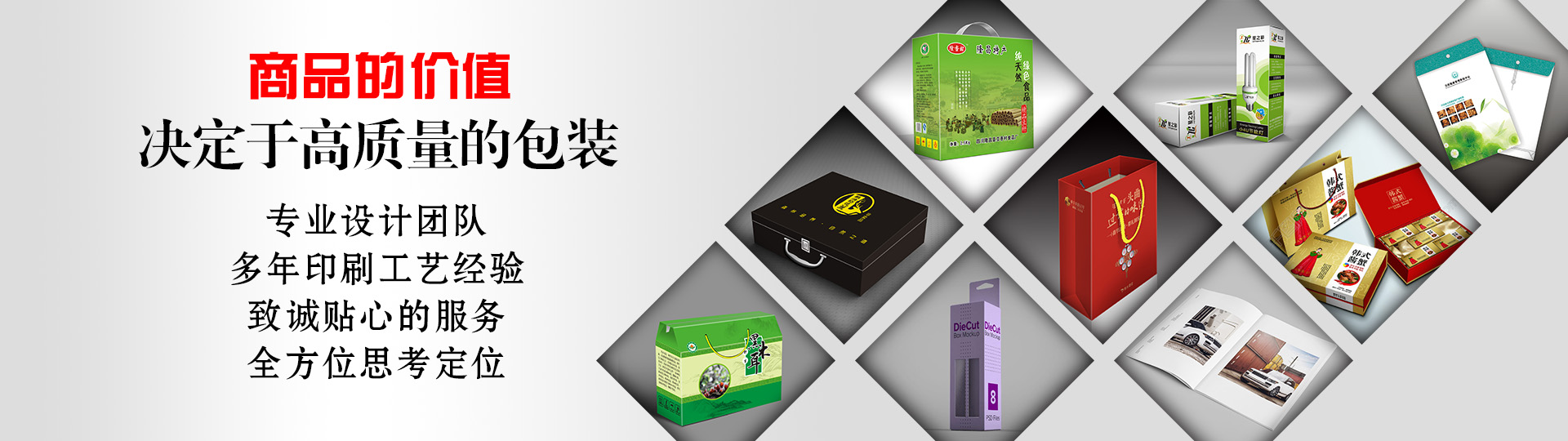 行業(yè)客戶 - 印盡天下美色。選澤雅美印，你也可以擁有藝術(shù)的結(jié)晶！ - 武漢不干膠標簽印刷廠家